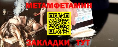 бутират Волжский