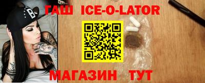 спайс Бузулук