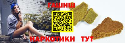 спайс Бузулук