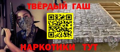 спайс Бузулук