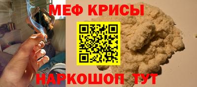 первитин Гусиноозёрск