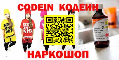 ПСИЛОЦИБИНОВЫЕ ГРИБЫ Абакан