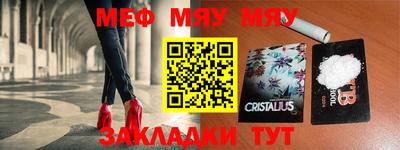 прущие крисы Гатчина