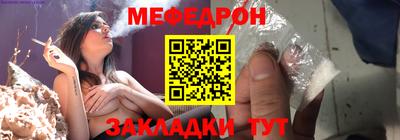 мефедрон VHQ Будённовск