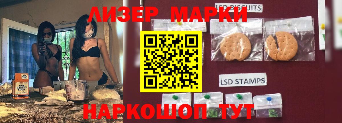 ЛСД экстази ecstasy  LSD-25 экстази ecstasy  Вход с VPN  Гурьевск 