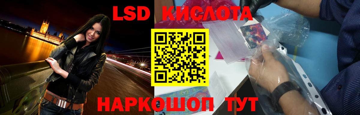 LSD-25 экстази ecstasy  ЛСД экстази ecstasy  LSD-25 экстази  Гурьевск 