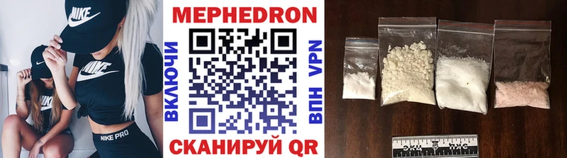 где купить   Гурьевск  МЕГА маркетплейс  МЕФ кристаллы 