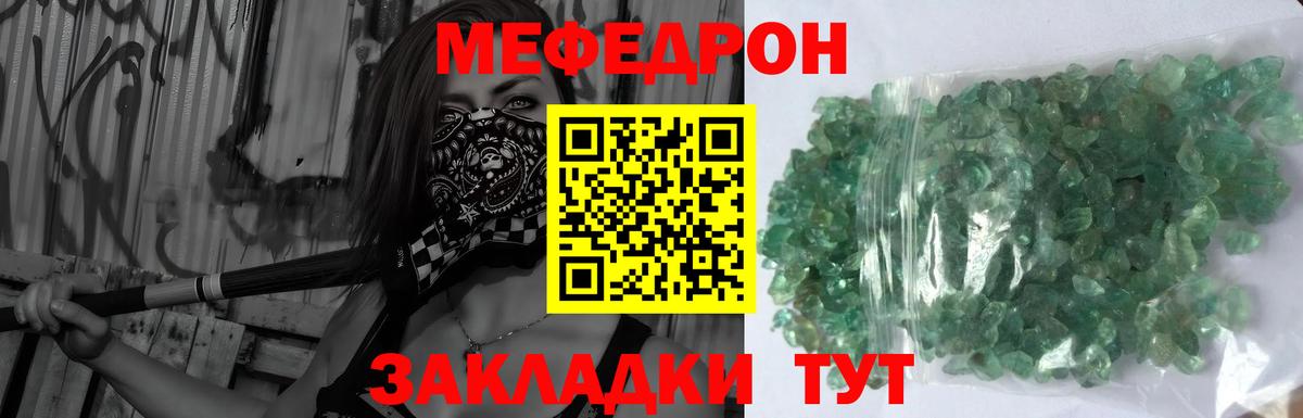 МАРИХУАНА  Alpha PVP СК кристаллы  ГАШ  Гурьевск  КОКАИН  Как найти закладки?  МЕФ кристаллы  Вход с VPN 