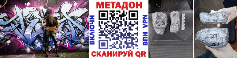 купить  сайты  hydra   МЕТАДОН мёд  Гурьевск 