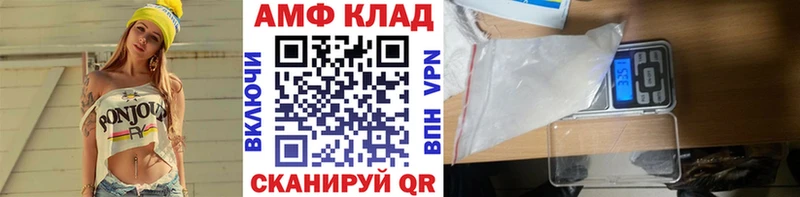 МЕТАМФЕТАМИН мет Гурьевск