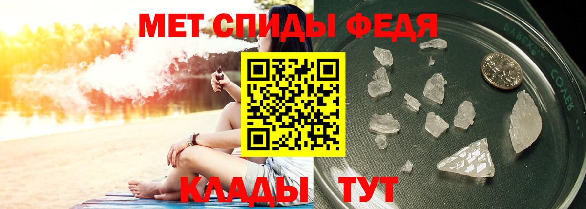 Первитин Methamphetamine  Первитин Methamphetamine  Гурьевск 