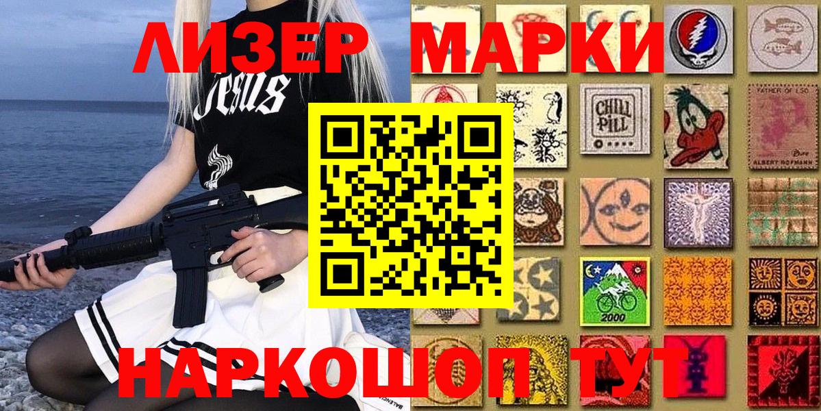 Мефедрон Гурьевск