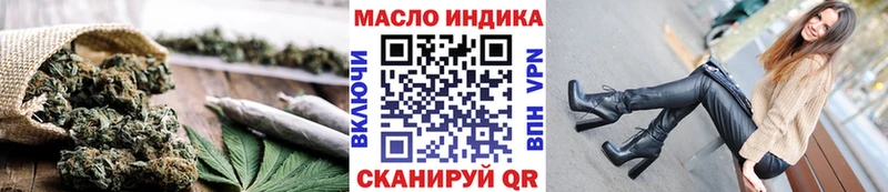 Дистиллят ТГК гашишное масло  Гурьевск 