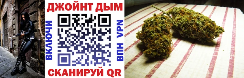 Бошки марихуана VHQ  mega ссылки  Гурьевск 